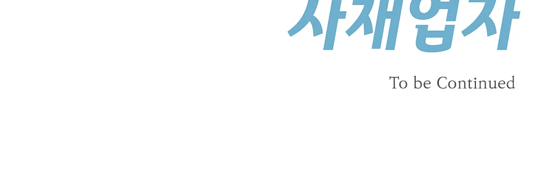 2화 27